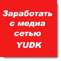 Заработок на канале youtube